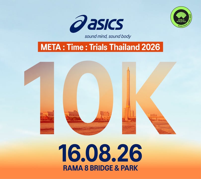 META : Time : Trials Thailand 2026