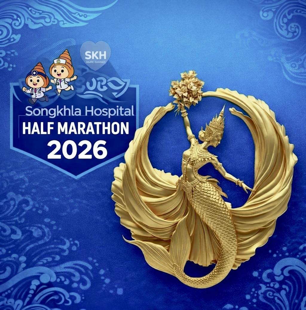 Songkhla Hospital Half Marathon 2026