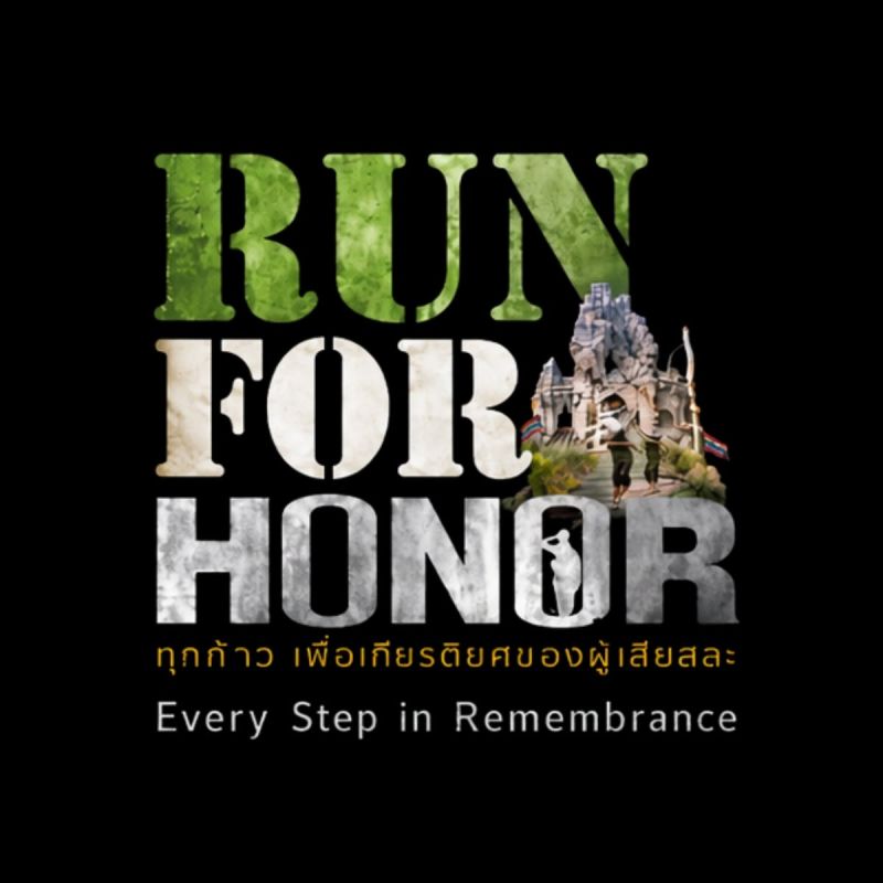 RUN FOR HONOR 2026
