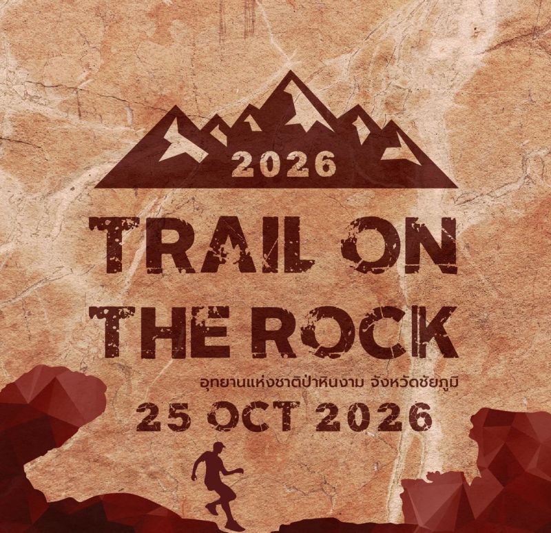 TRAIL ON THE ROCK 2026 by Run Happy Series