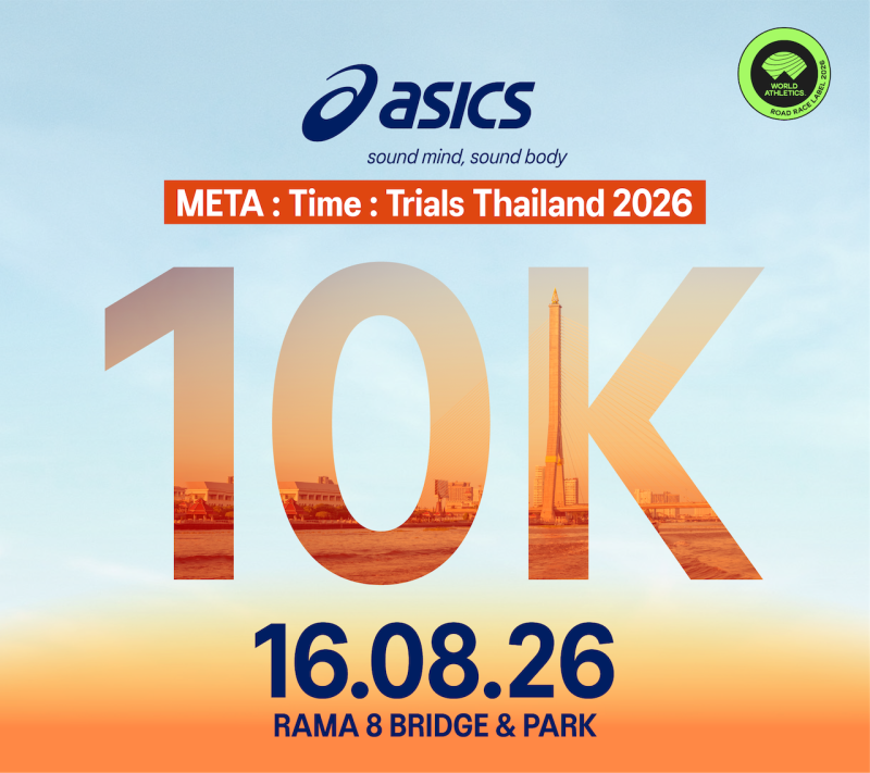 ASICS META : Time : Trials Thailand