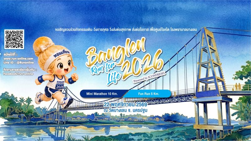 Banglen RUN FOR LIFE 2026 Presented by ICONFRESH