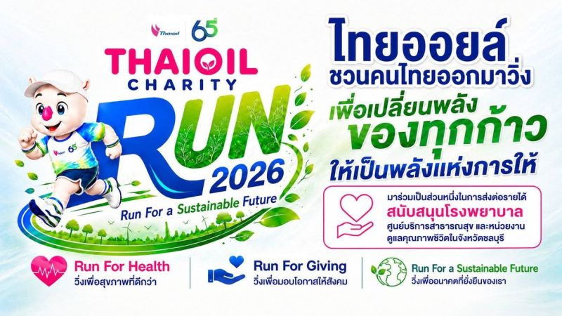 Thaioil Charity Run 2026