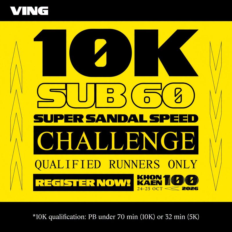 10K SUB60 Super Sandal Speed Challenge