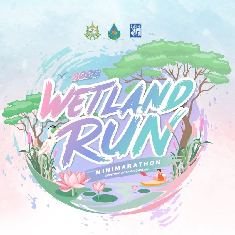 Wetland Run 2026