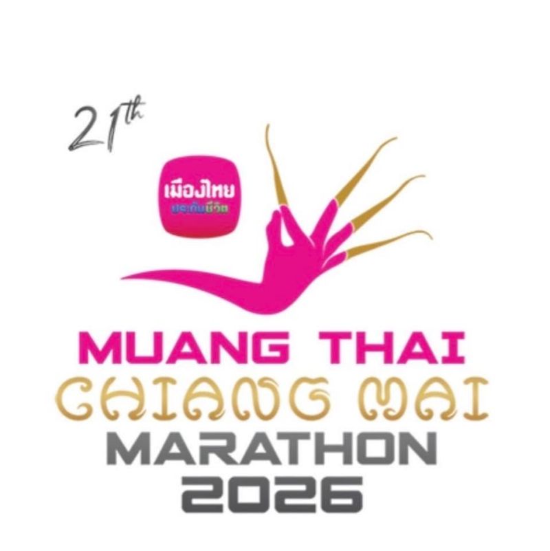 เมืองไทยเชียงใหม่มาราธอน 2026