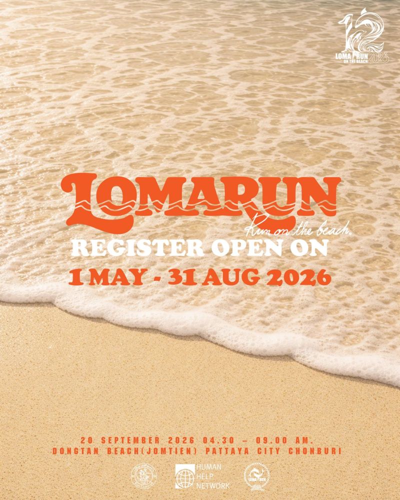 LOMA RUN ON THE BEACH 2026  (ปีที่ 12)