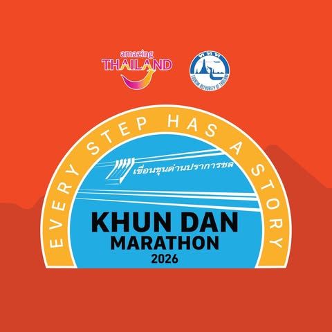 Khun Dan Marathon 2026