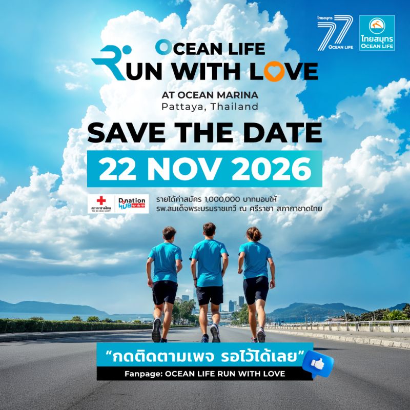 Ocean Life Run with Love 2026