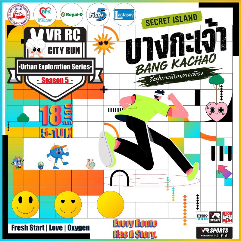 City Run Bang Kachao 2026
