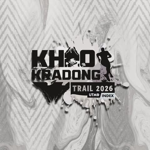 เขากระโดงเทรล2026