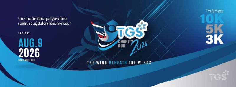 TGS Charity Run 2026