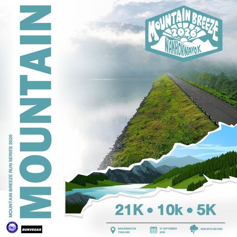Mountain Breeze 2026 - Nakhon Nayok