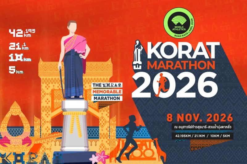 KORAT MARATHON 2026