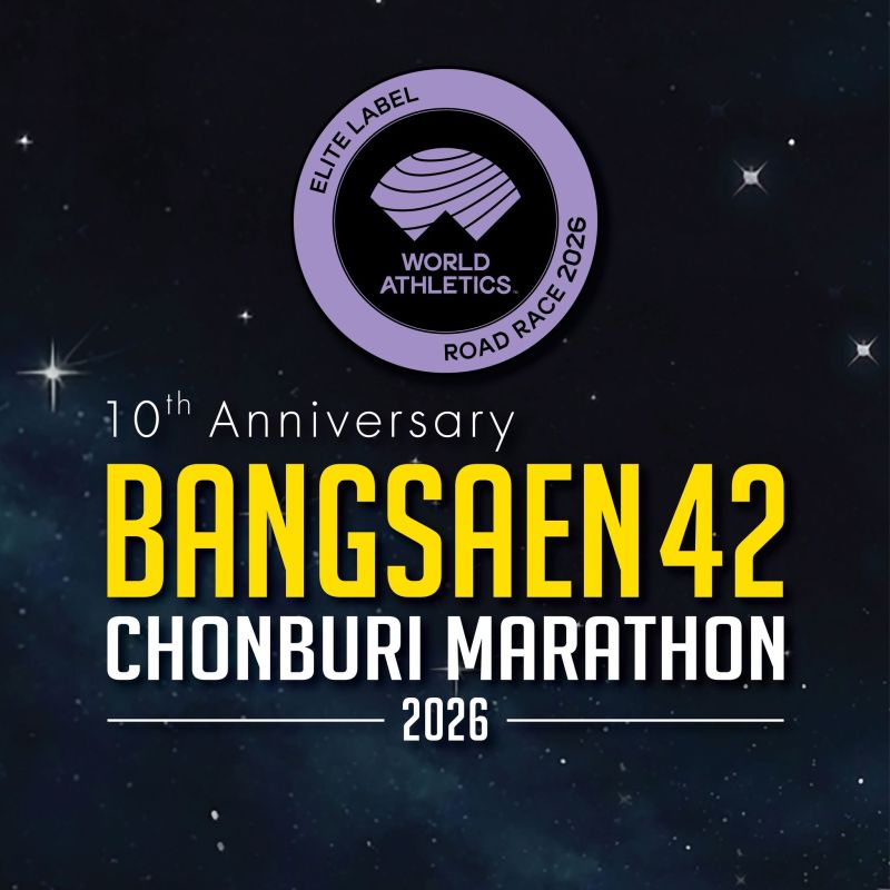 BANGSAEN42 CHONBURI MARATHON 2026