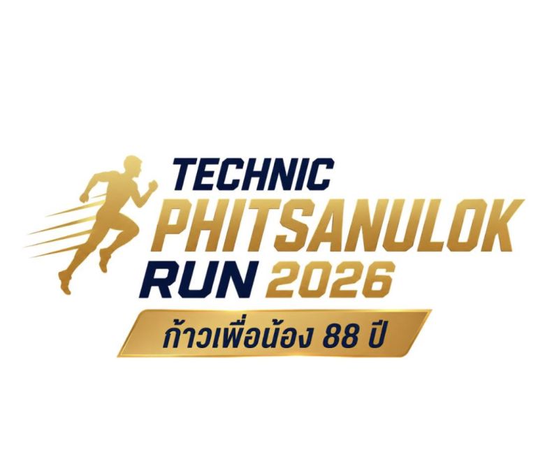 Technic Phitsanulok Run 2026