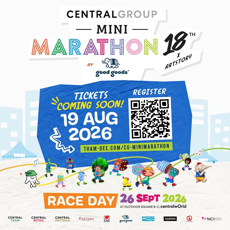 Central Group Mini Marathon 18th by good goods