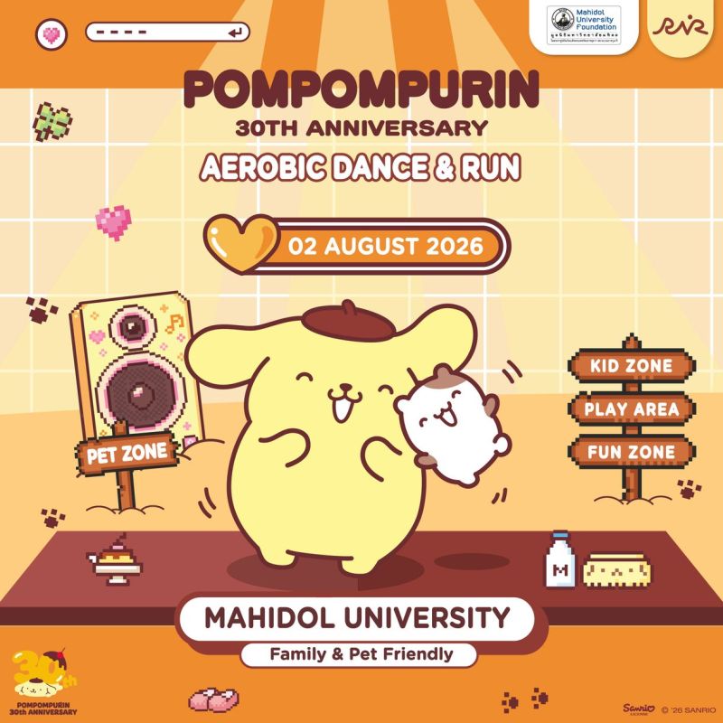 POMPOMPURIN 30th AEROBIC DANCE & RUN