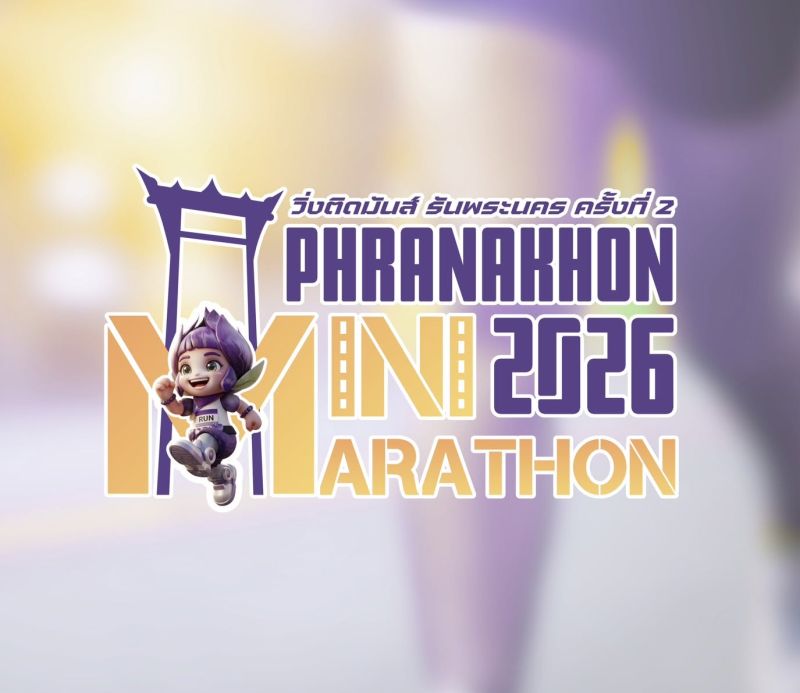 PHRANAKHON MINI MARATHONS 2026