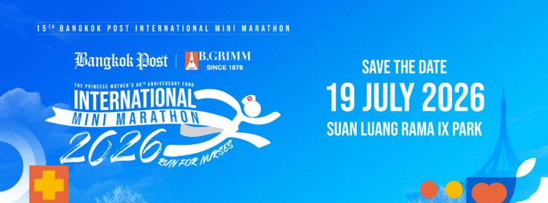 BANGKOK POST INTERNATIONAL MINI MARATHON 2026 : RUN FOR NURSES (ครั้งที่15)