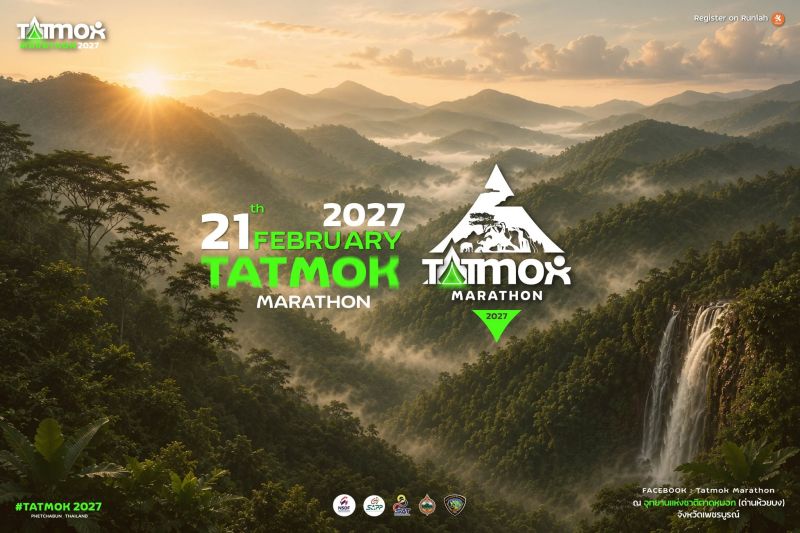ตาดหมอก มาราธอน 2027