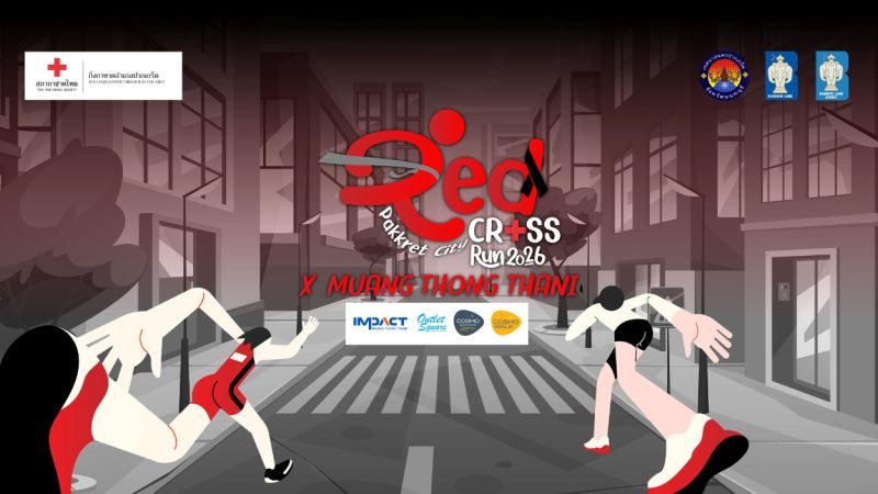 Red Cross Pakkret City Run 2026 X Muang Thong Thani