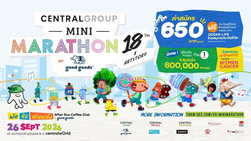 Central Group Mini Marathon 18th by good goods