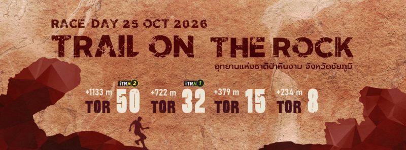 TRAIL ON THE ROCK 2026 by Run Happy Series