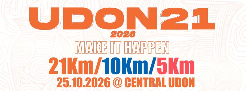 UDON21 2026