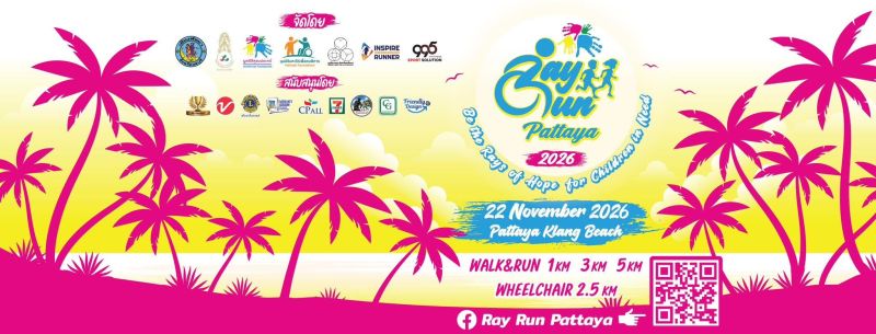 Ray Run Pattaya 2026