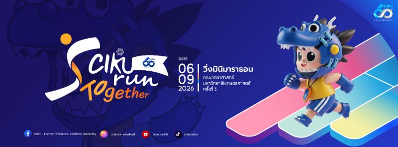 Sci KU RUN Together 2026