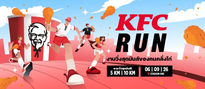 https://www.facebook.com/KFCRun2026