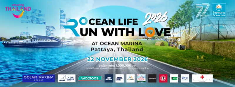 Ocean Life Run with Love 2026