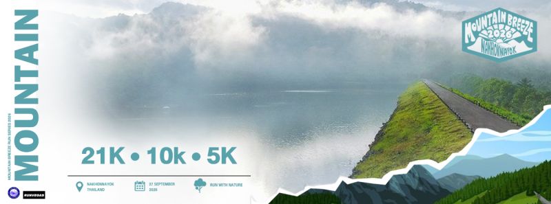 Mountain Breeze 2026 - Nakhon Nayok