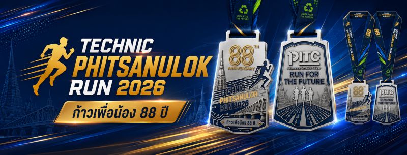 Technic Phitsanulok Run 2026