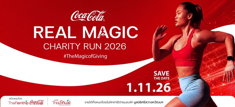haiNamthip Coca-Cola Real Magic Charity Run 2026