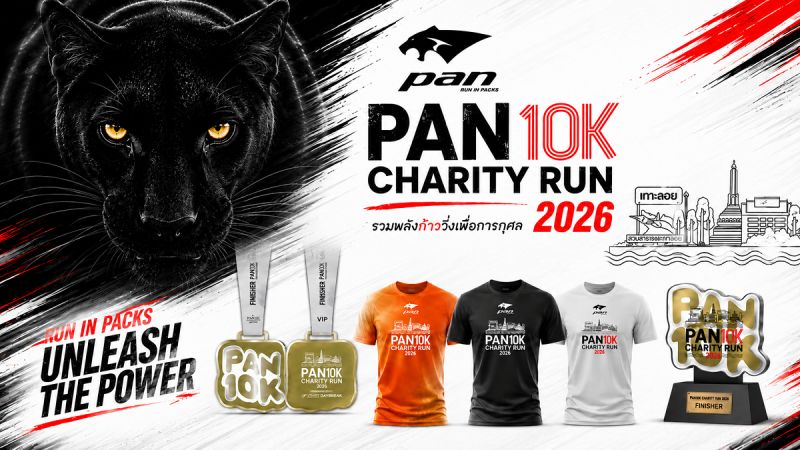 PAN 10K CHARITY RUN 2026